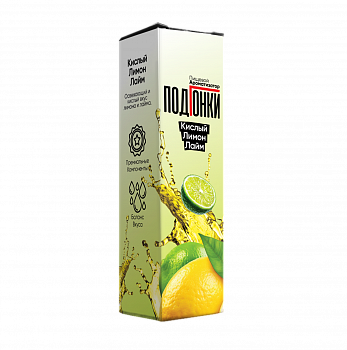 Ароматизатор ПОДГОНКИ "Кислый лимон лайм" 13мл (на 30мл)