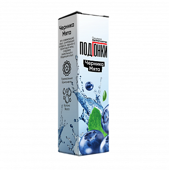 Купить Ароматизатор ПОДГОНКИ "Черника мята" 13мл (на 30мл) Ароматизатор ПОДГОНКИ "Черника мята" 13мл (на 30мл)
