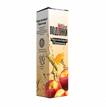 Ароматизатор ПОДГОНКИ "Персиковый лимонад" 13мл (на 30мл)